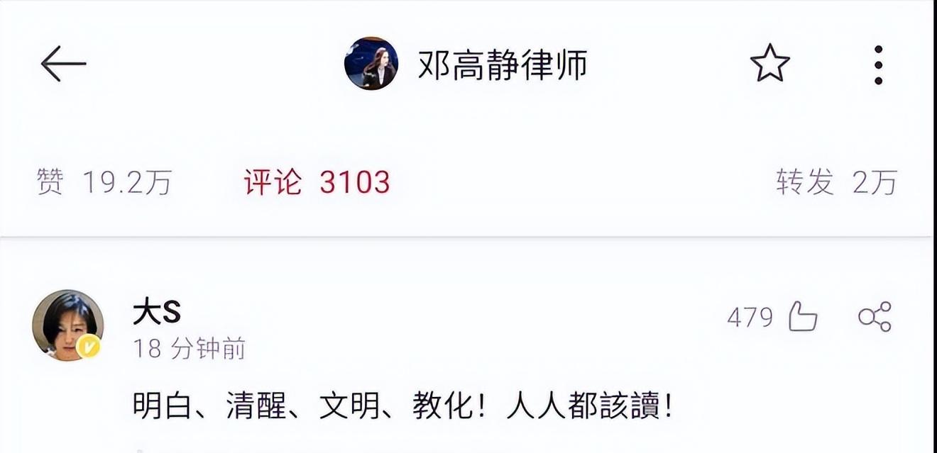 张兰信任的王伟忠首度发声，曝光与汪小菲、大S私下互动内容