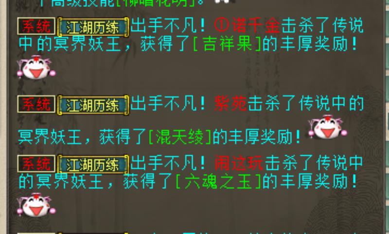 大话西游灵猴最高伤害,大话西游灵猴心境怎么选小怪