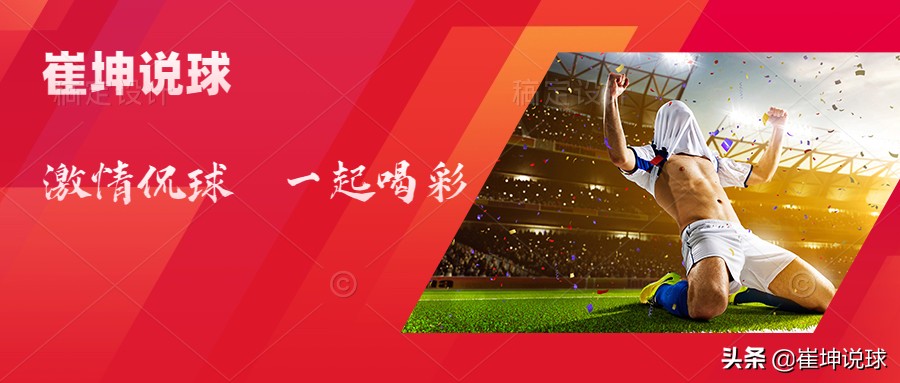 1月11日竞彩比分实单推荐,今日竞彩胜平负赛事分析