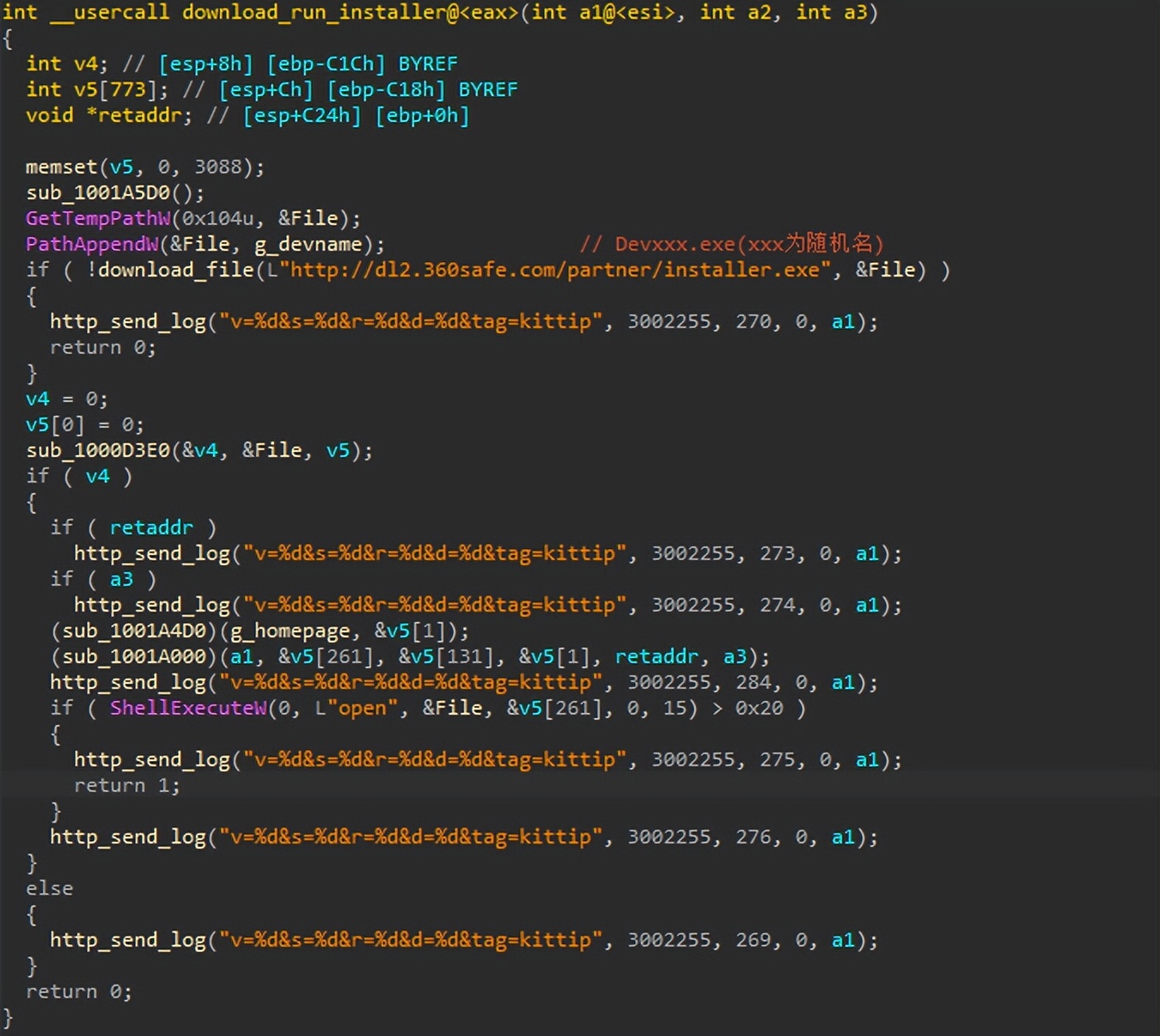 360安全卫士极速版有没有捆绑软件,360安全卫士极速版安装与卸载