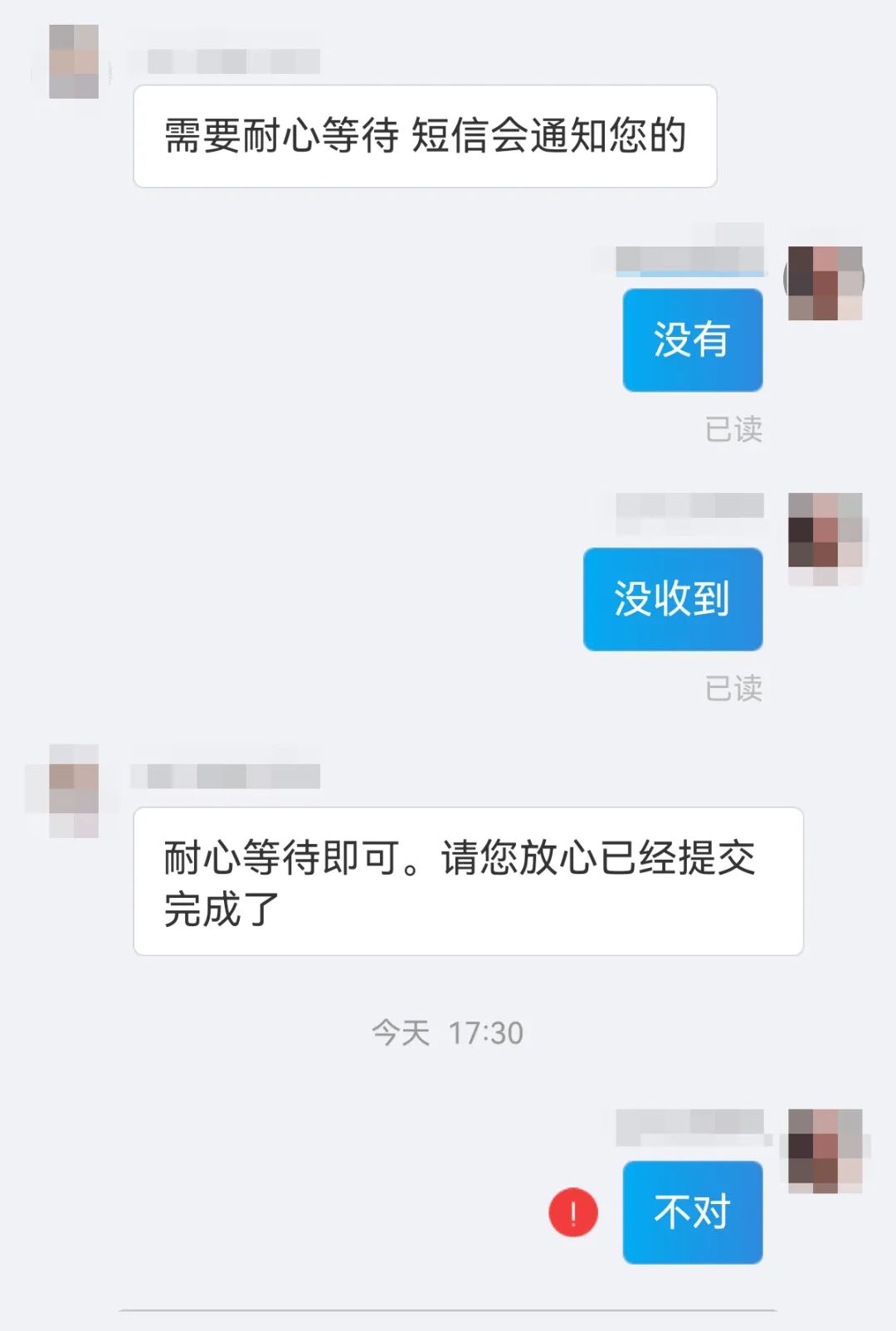 我为群众办实事反诈宣传,我为群众办实事典型案例