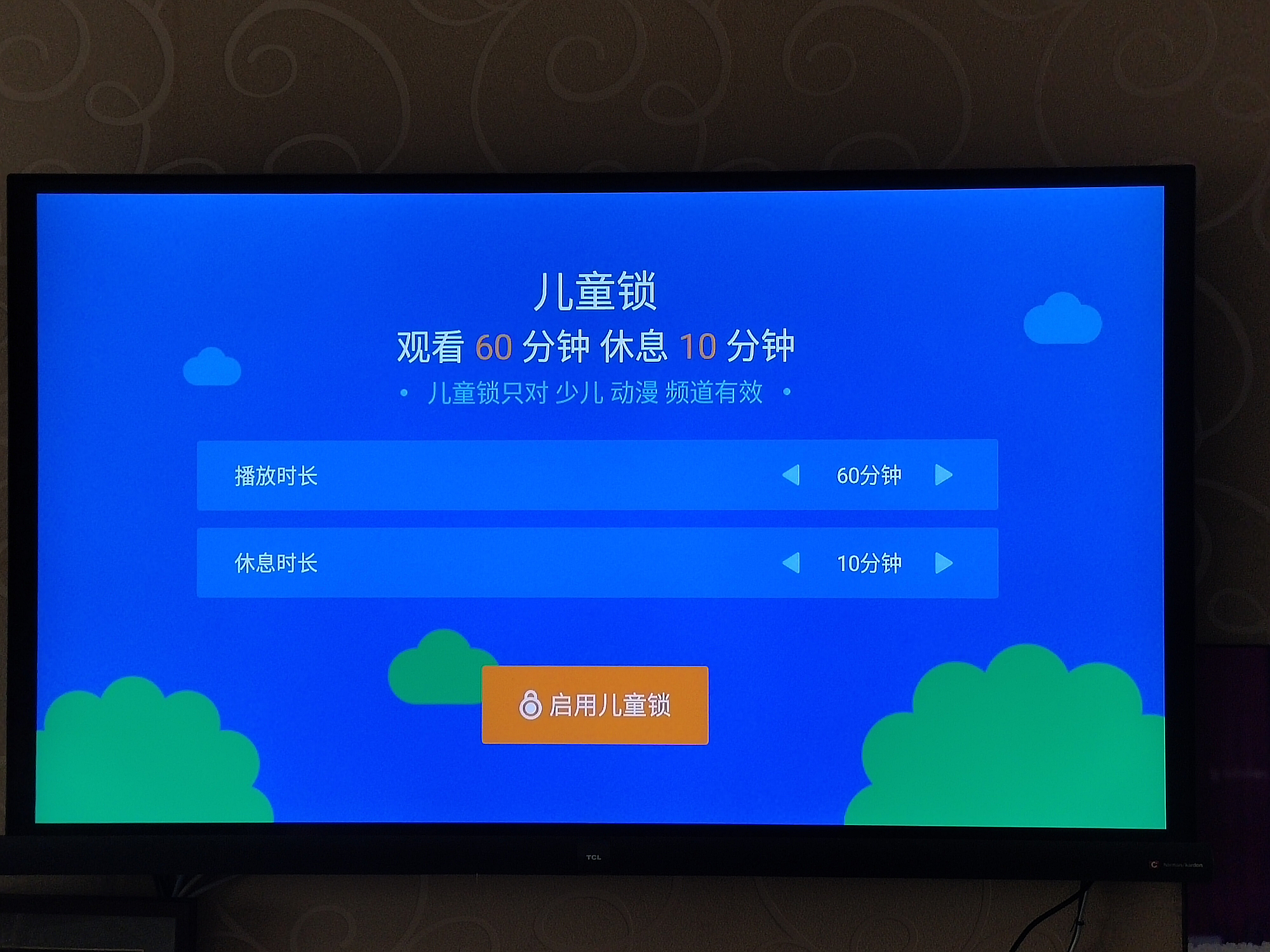 泰捷盒子we60c升级版,泰捷盒子we60c2评测