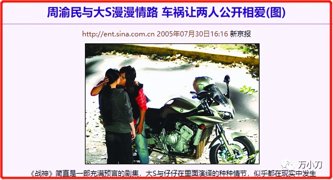 汪小菲和大s的新瓜,你不知道的汪小菲和大s的故事