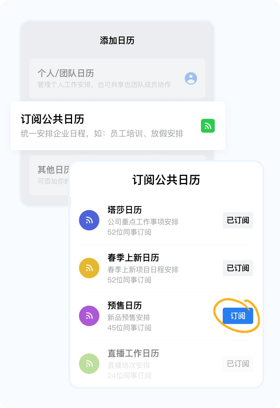 企业微信创业机会,企业微信激活什么意思