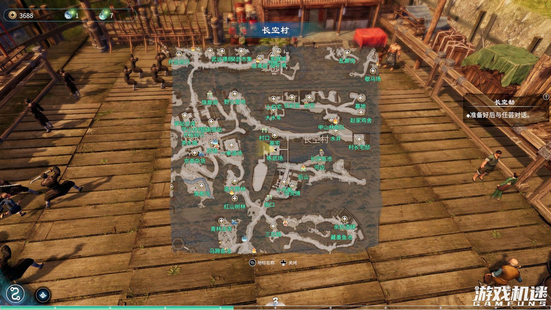 天命奇御2心法哪个厉害,天命奇御二用不用看攻略