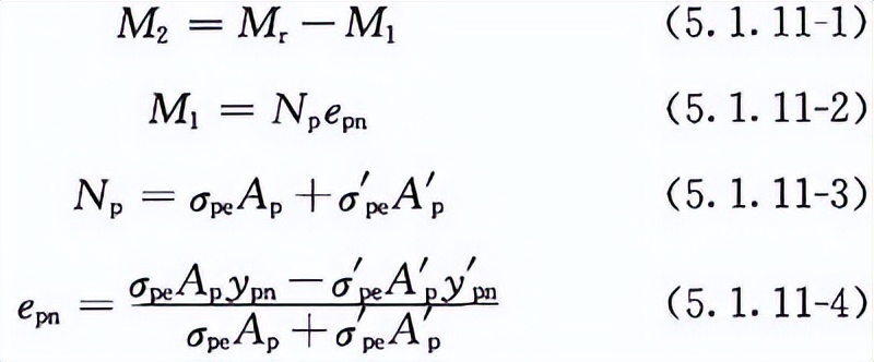 预应力混凝土结构设计规范2016,gb50007-2019混凝土结构工程规范