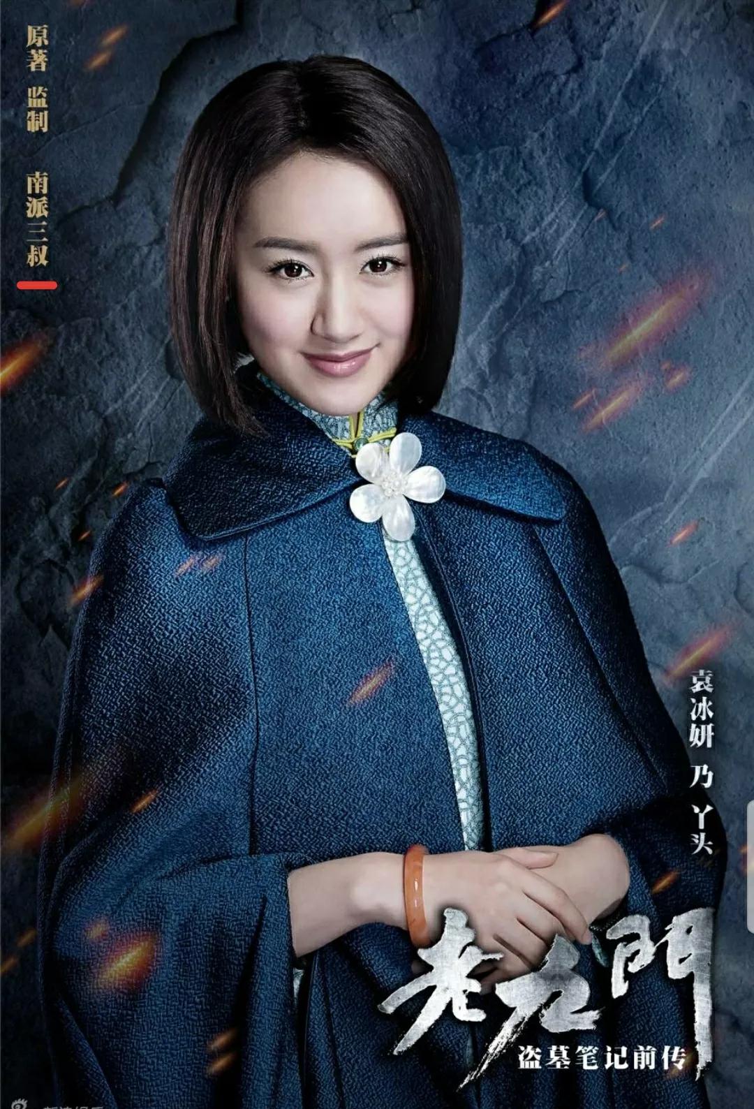 老九门陈伟霆赵丽颖经典语录,老九门中老八怒怼佛爷