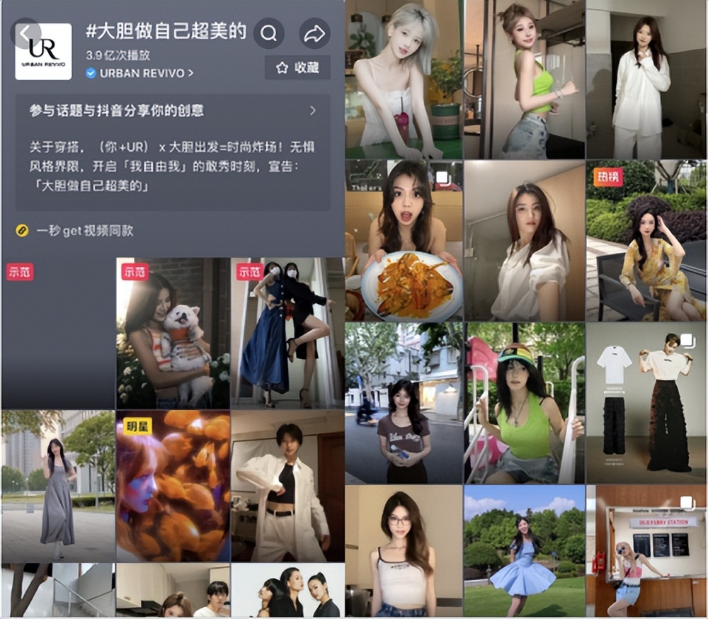 urbanrevivo内部优势,urbanrevivo最新款