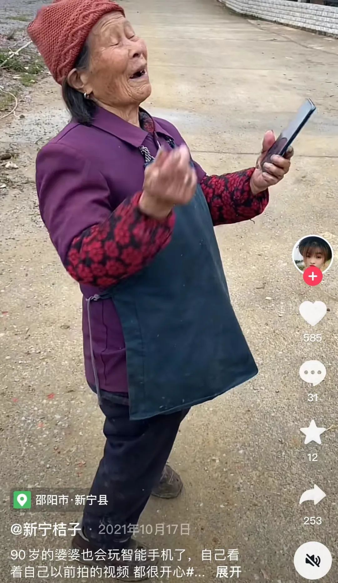 70岁阿姨微信被封哭诉会孤独终老,70岁阿姨微信被封