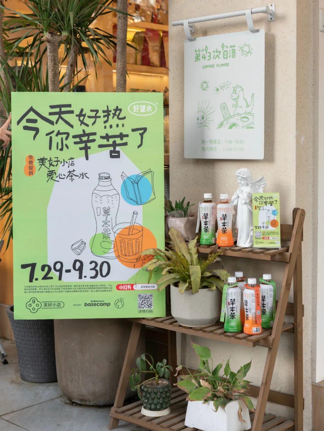 「独家」百事、麦咖啡等品牌入选“2022年8、9月快消品实效创意”