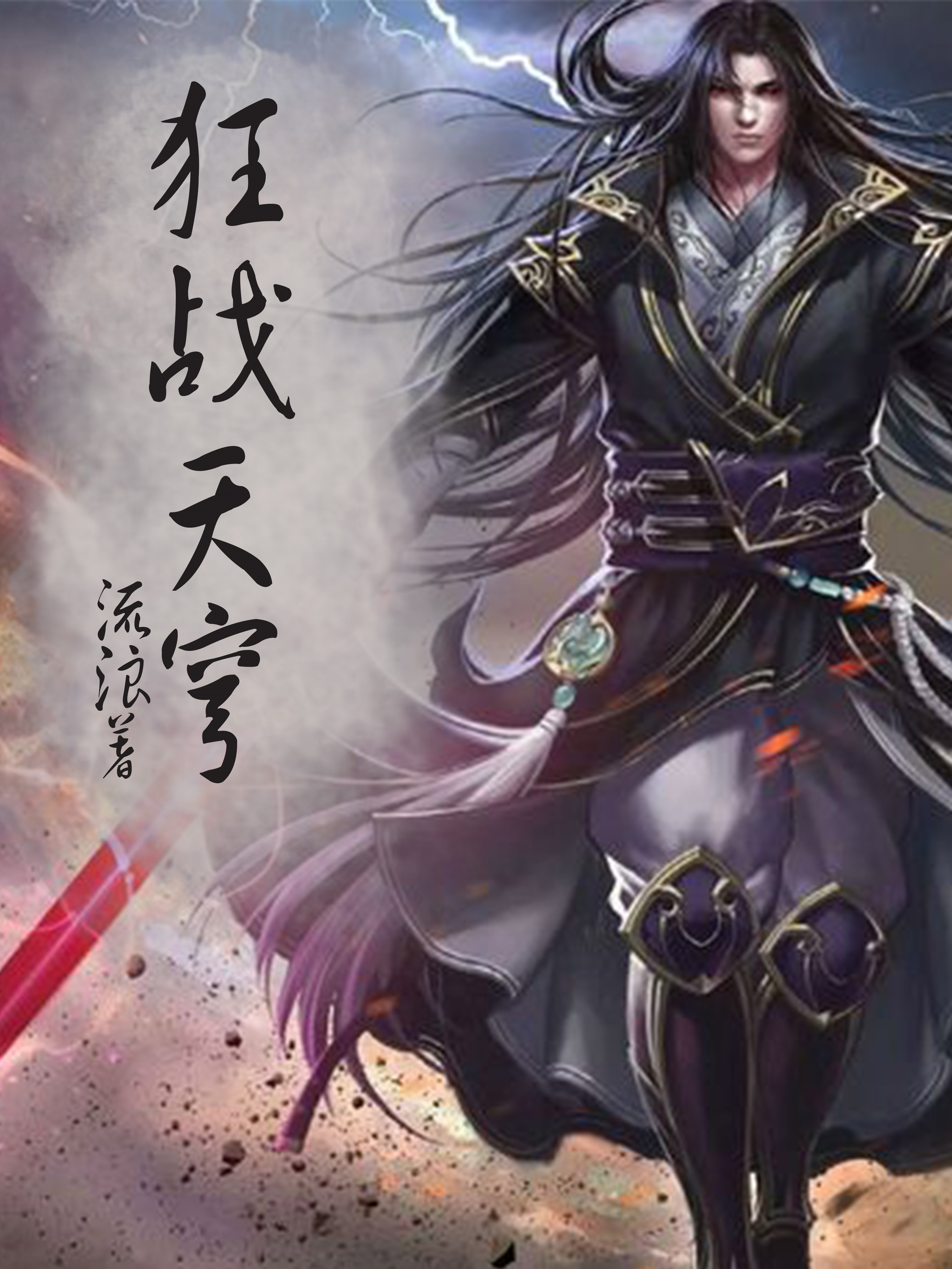 书荒好看的小说推荐一下,书荒求推荐高质量完本小说发展流