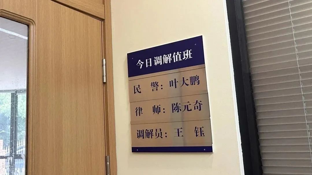 安全隐患排查和矛盾纠纷化解机制,派出所深入推进矛盾排查化解工作