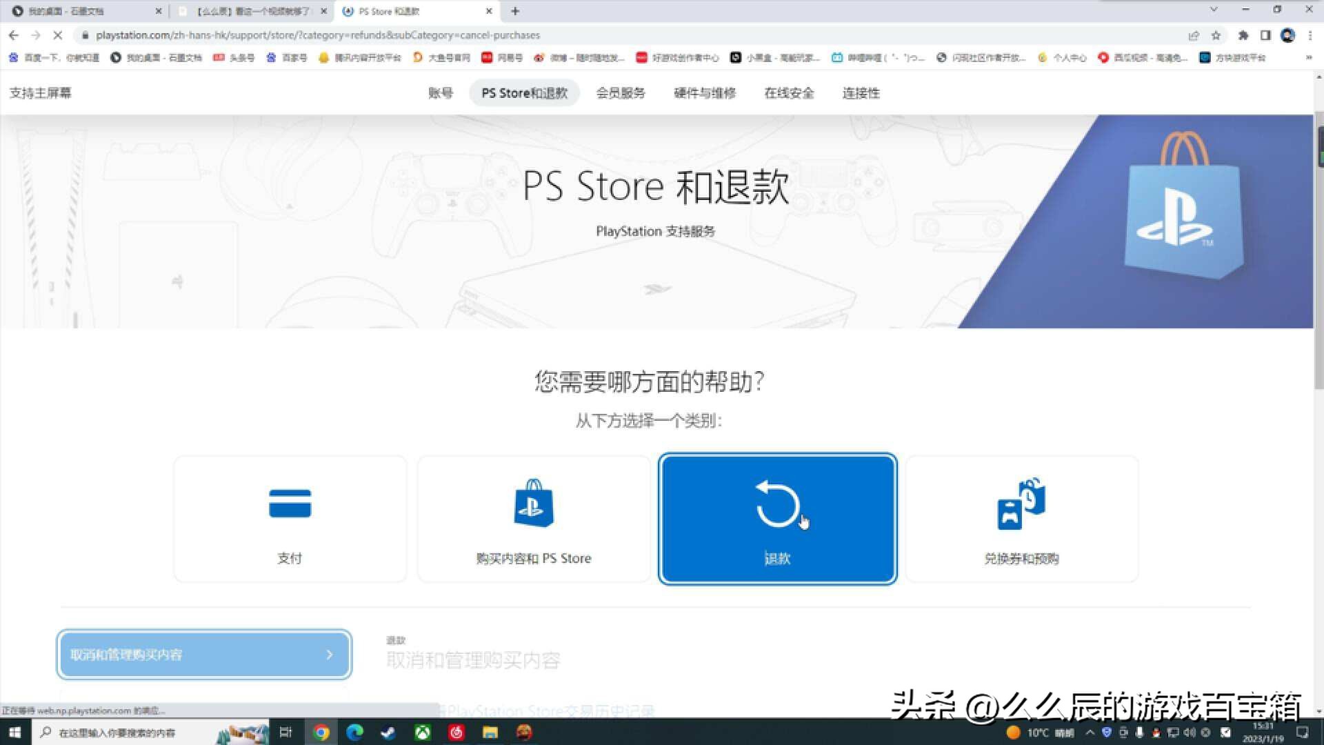 ps干货分享,ps5干货知识