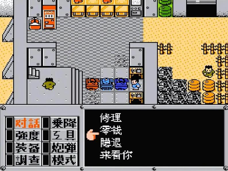 fc重装机兵卡,fc重装机兵全详细攻略