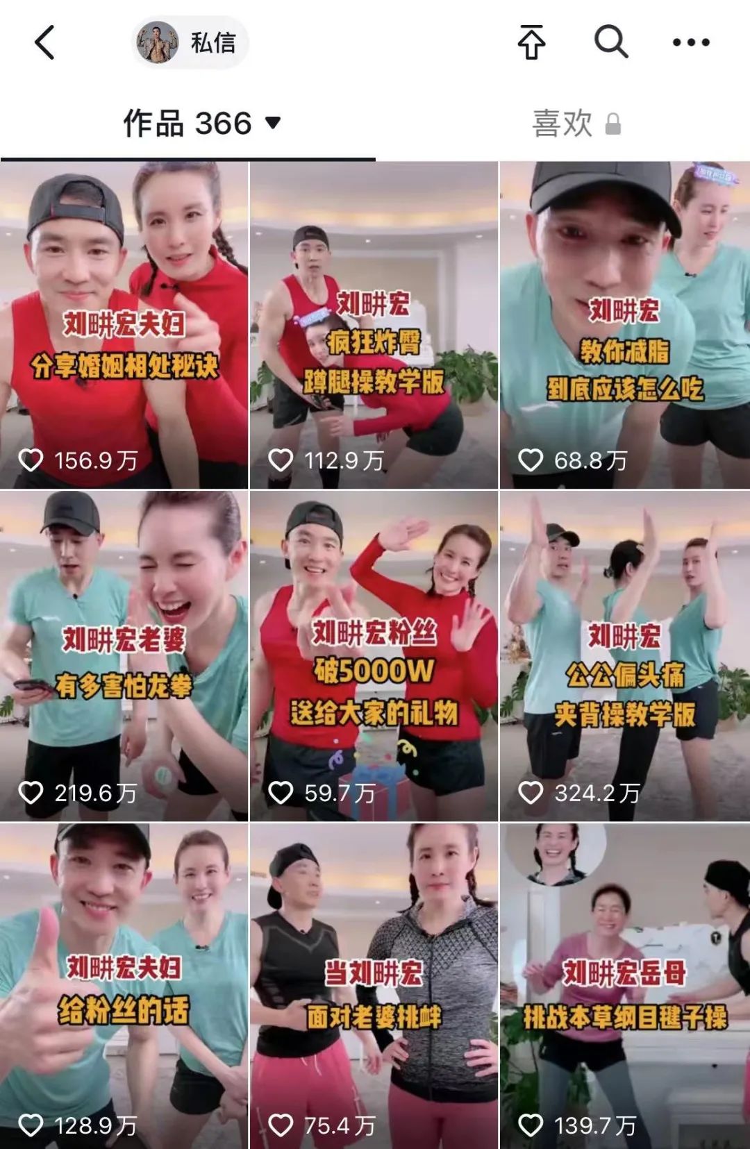 娣樺疂鍗佸ぇ瀹濊礉,娣樺疂骞村害鍗佸ぇ鍟嗗搧