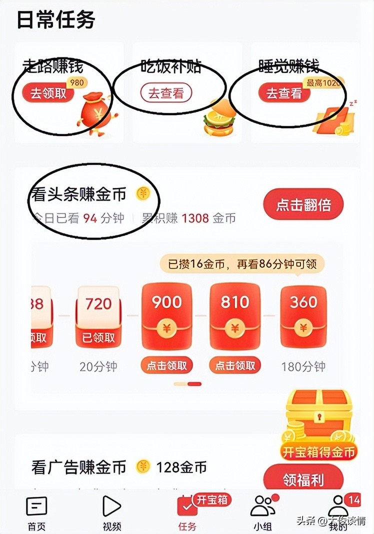 重要的话说三遍经典语录,重要话说三遍