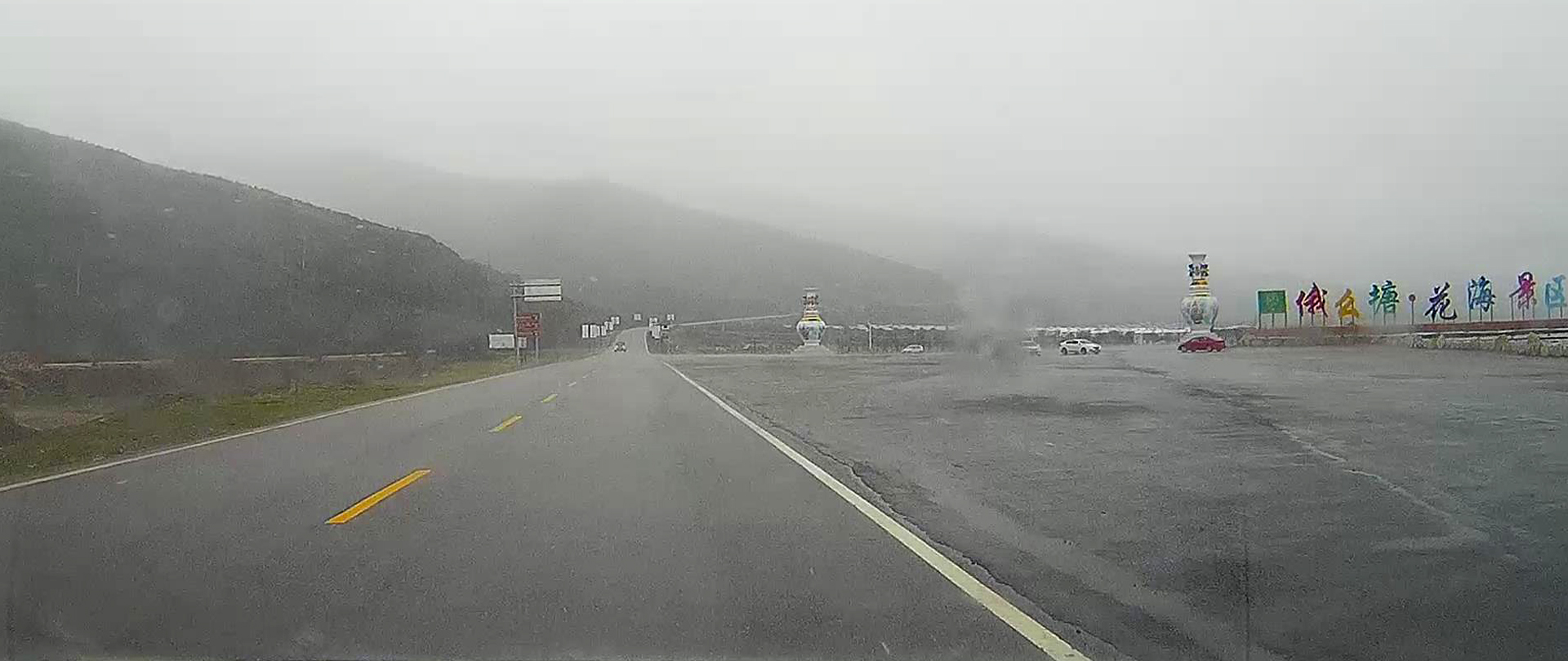 西部大草原旅游攻略,四川红原大草原自驾旅游攻略