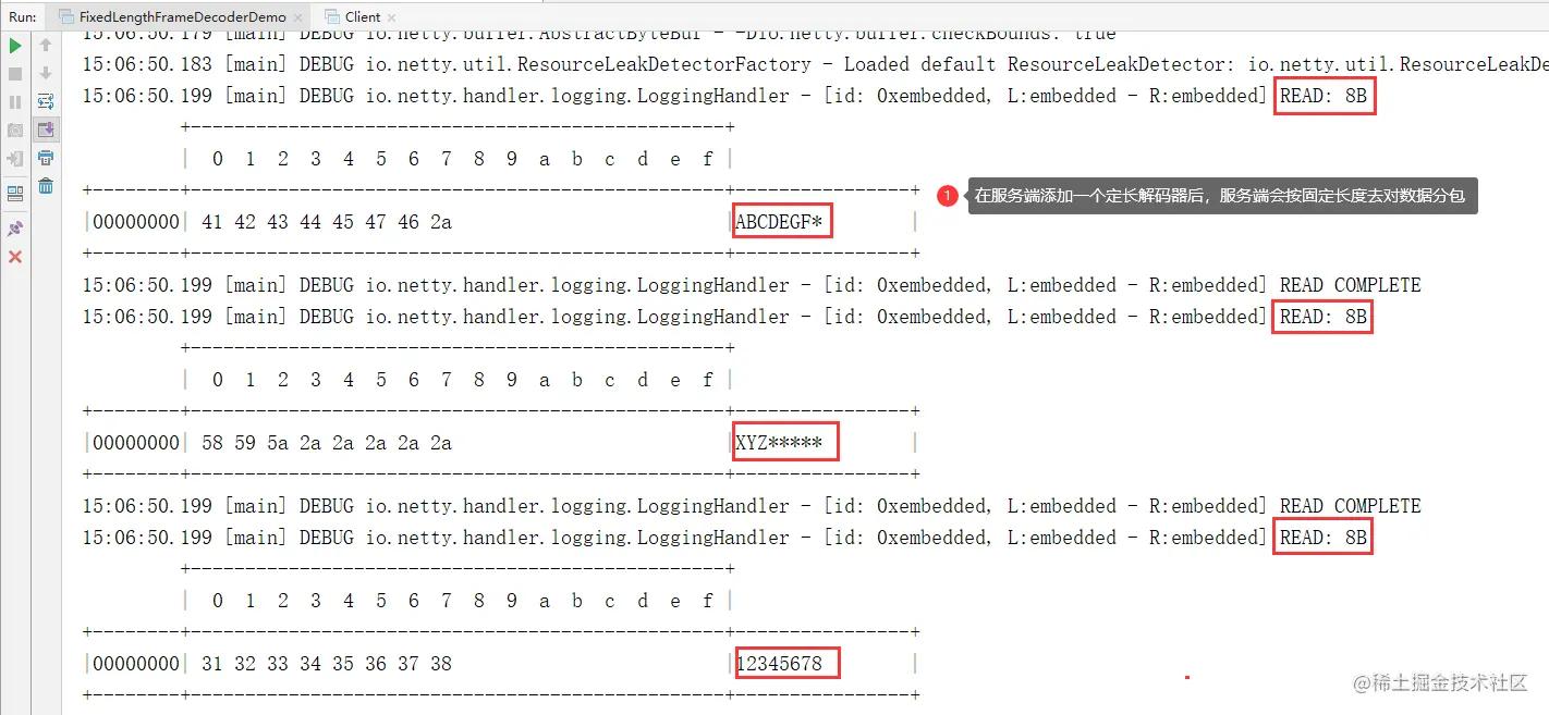 netty4种内置解码器详解,netty实现长连接原理