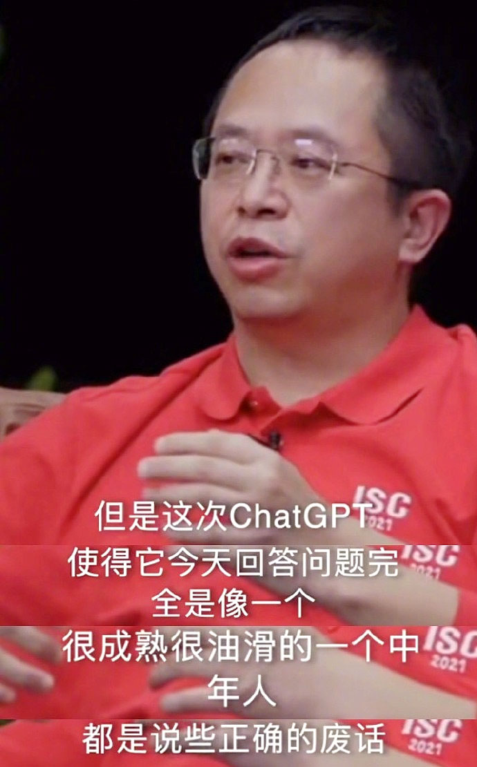 关于chatgpt的冷门知识,对于chatgpt的心得感受