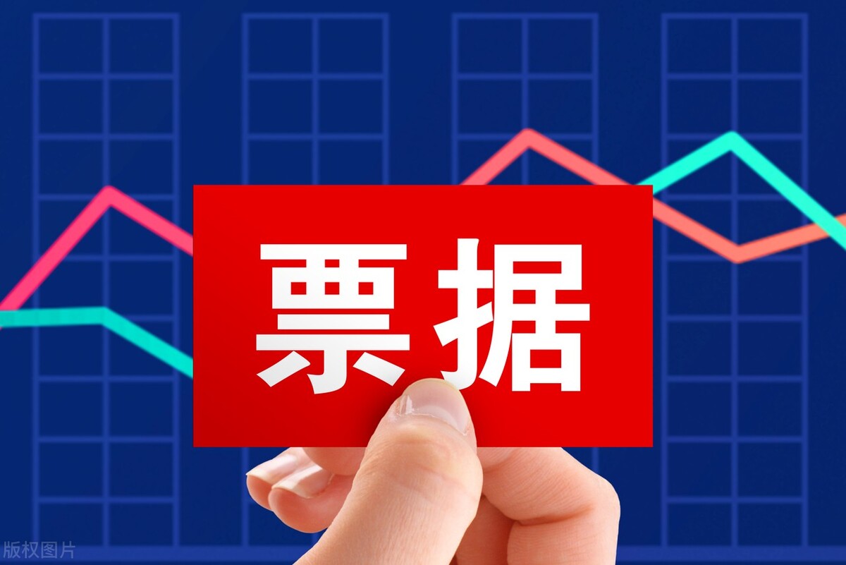 民间票据贴现违法为什么还有那么多人干？因为不是无知就是胆子大