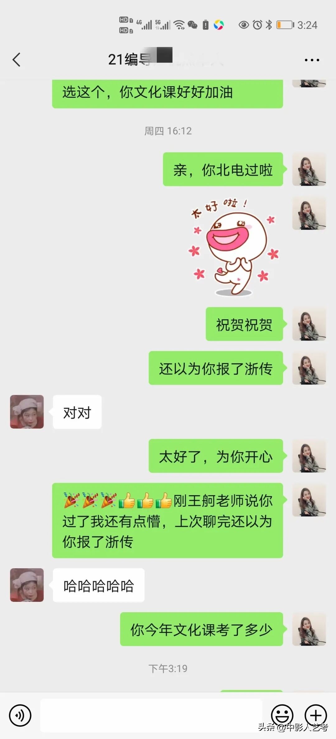 如何选择靠谱的艺考培训机构,艺考培训机构条件有哪些