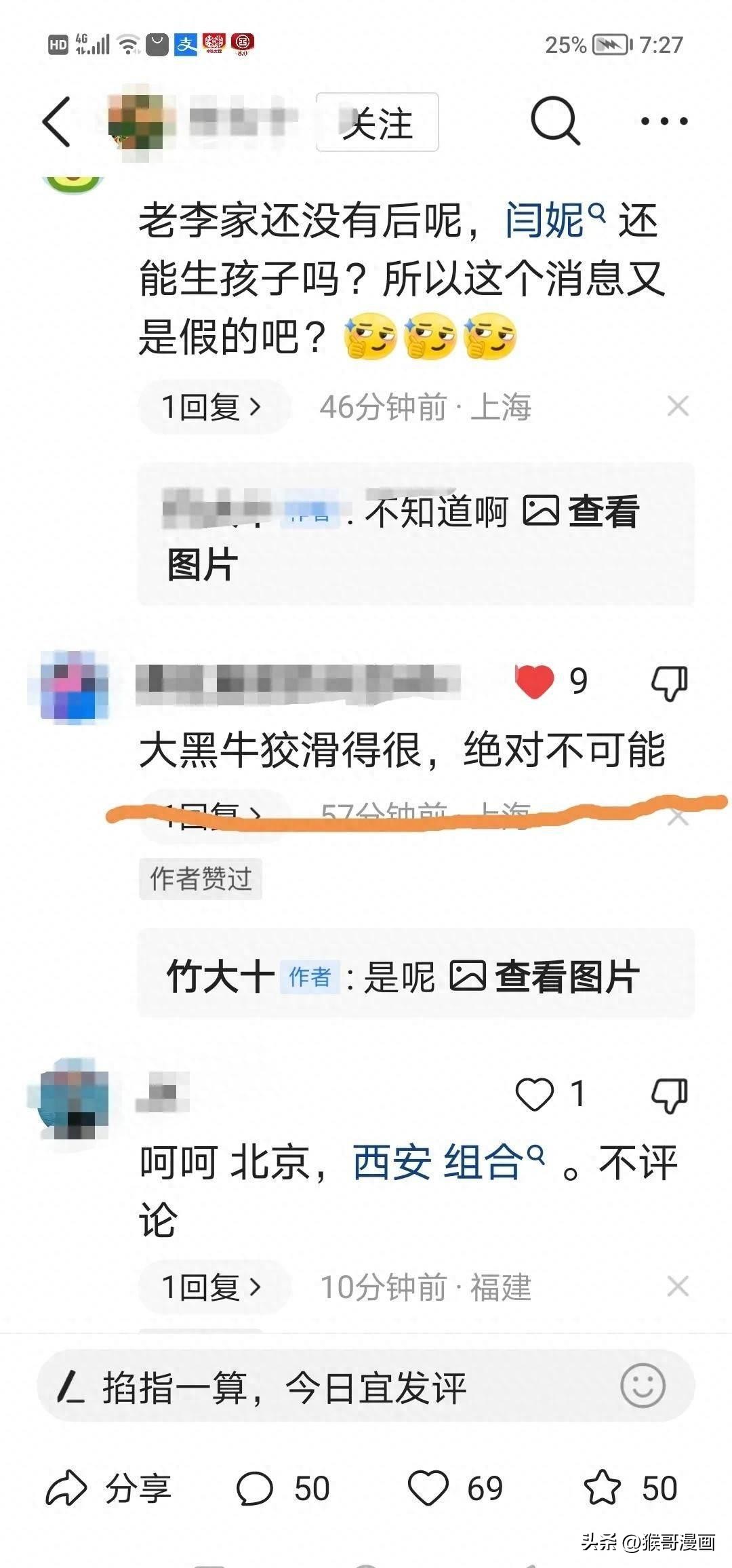 张馨予和李晨当初为什么分手,张馨予在李晨分手后说什么