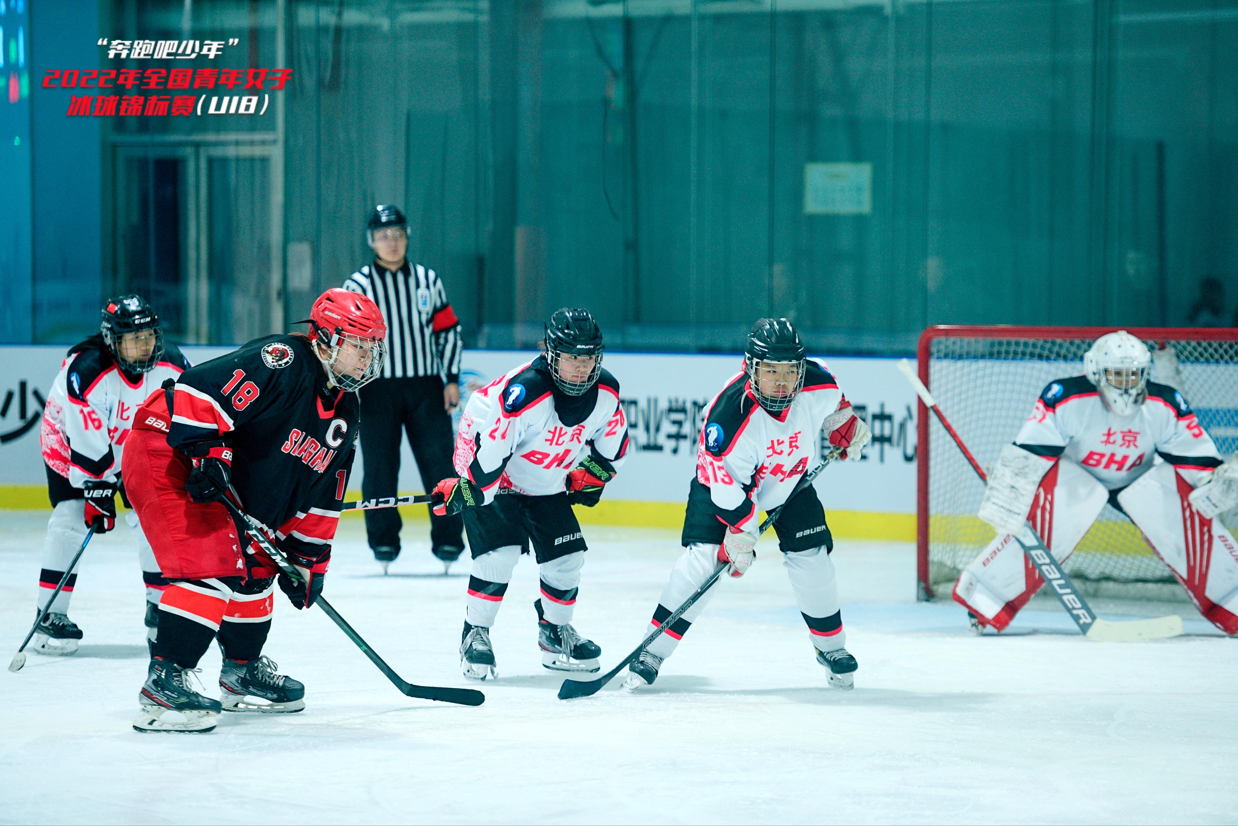 2024女子冰球世界锦标赛u18,全国冰球女子比赛u12
