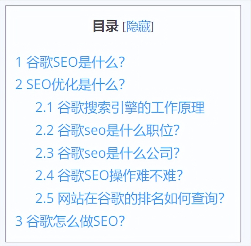 影响谷歌seo的因素,谷歌seo快速排名优化方法