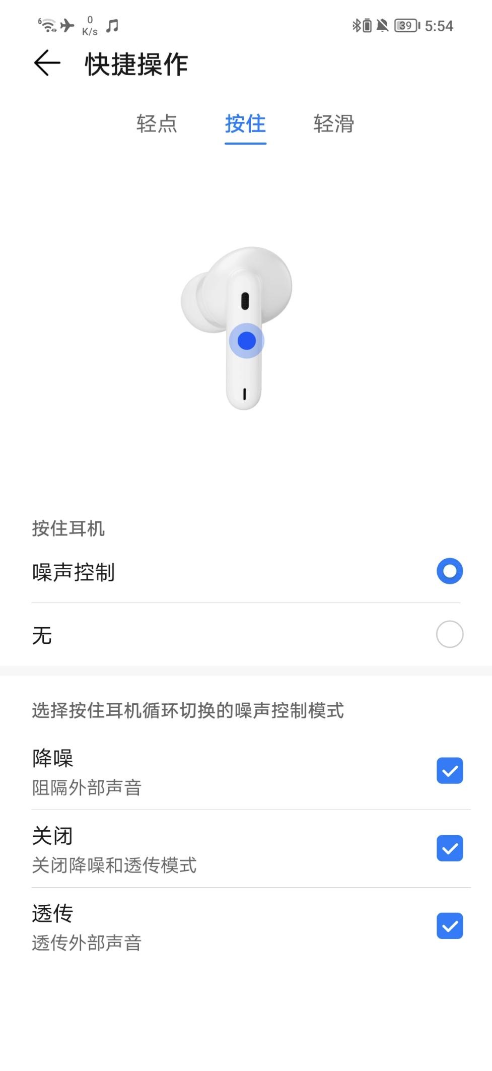 挑战音质的耳机,挑战蓝牙耳机音质