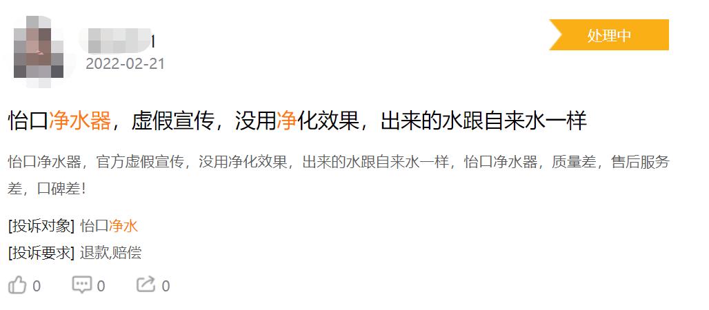 315晚会曝光净水器骗局,315净水器曝光有哪些