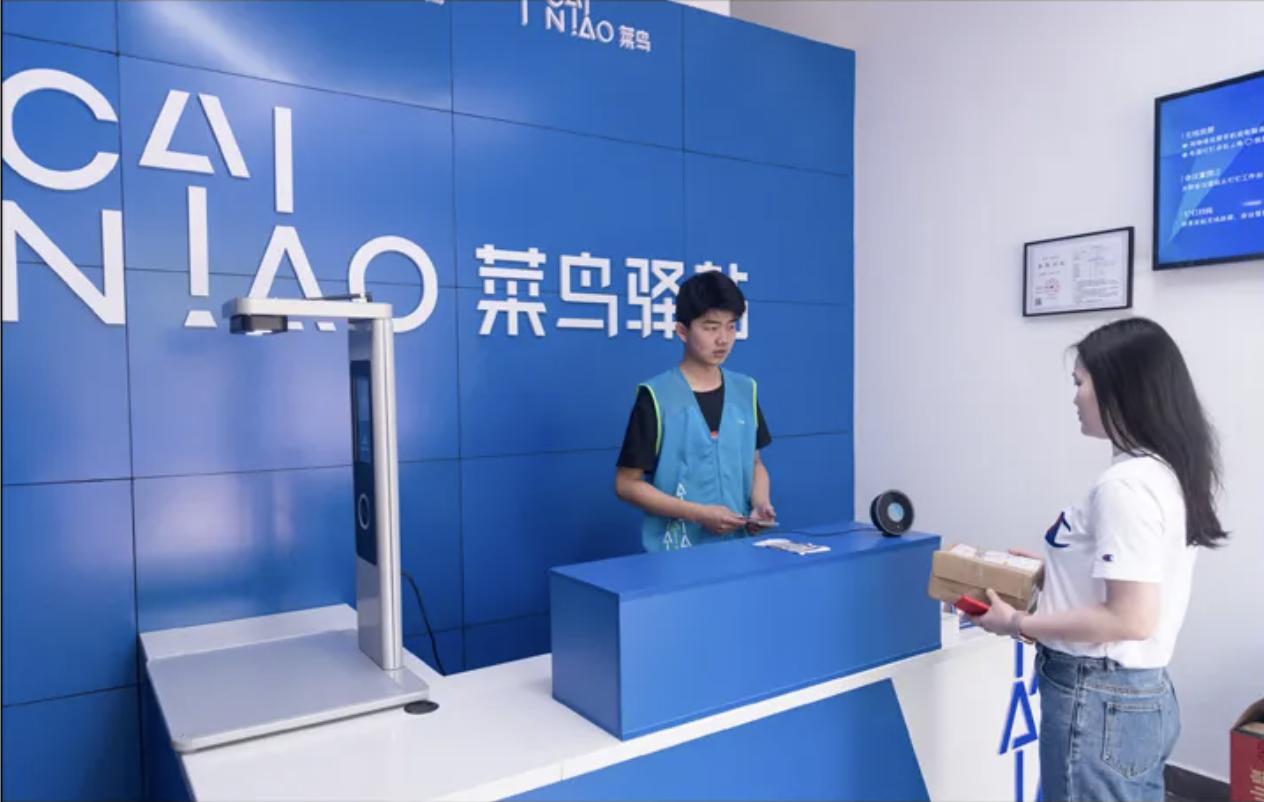 免费取件的菜鸟驿站靠什么挣钱,取件不收费的菜鸟驿站靠什么赚钱