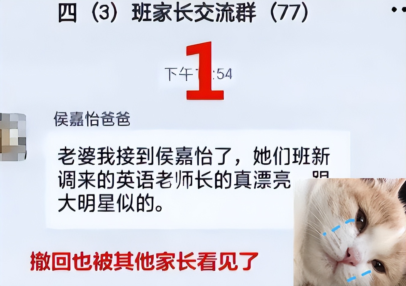 丢脸丢到家了还好意思说,丢脸丢到家了下一句