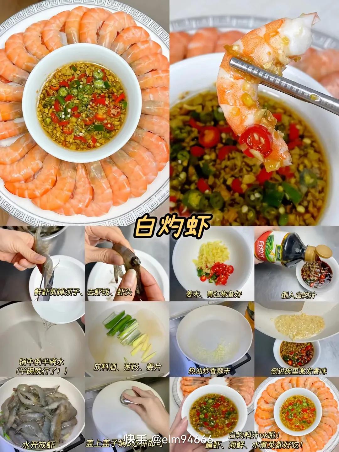 梅菜扣肉的做法家常菜做法,红烧肉的做法家常菜的做法