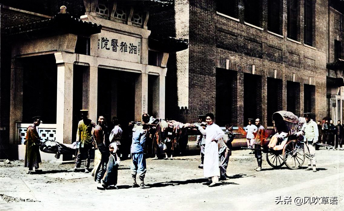 湖南长沙：民国时期潭州的湘雅医院和湘雅医学院旧影