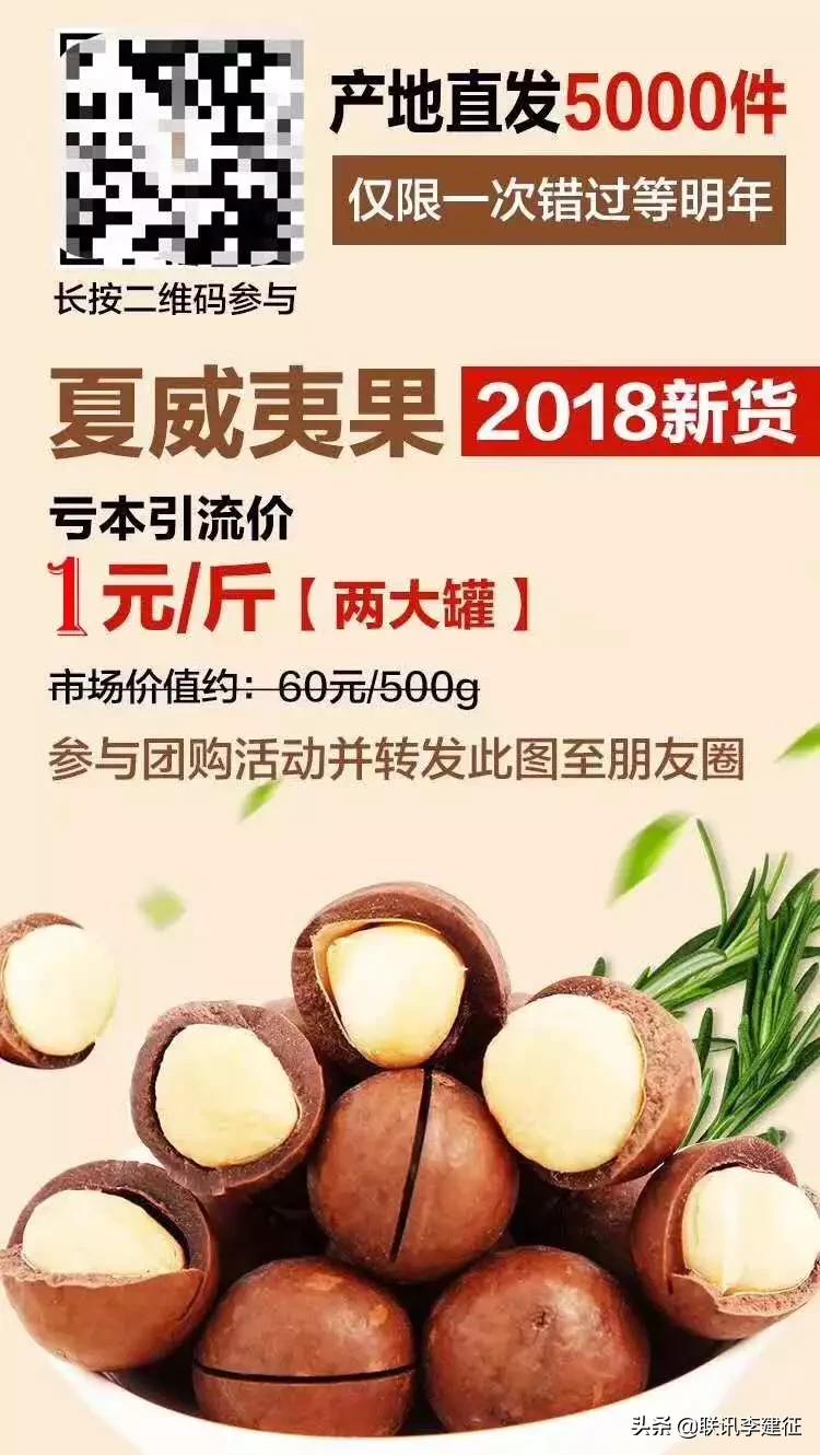 如何做社群卖货,社群卖货思维方法