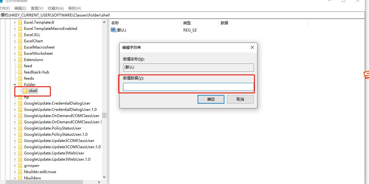 windows10无法操作文件,windows10没有权限打开该文件