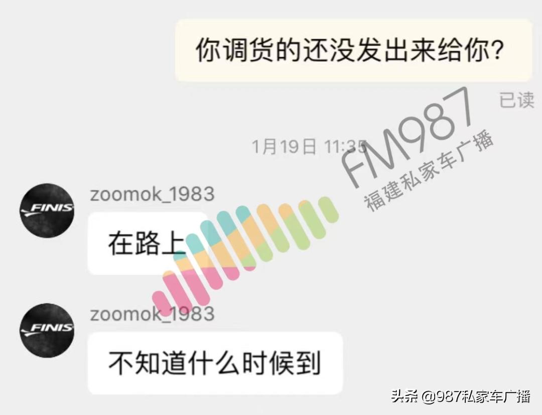 福建省林女士,福建林女士