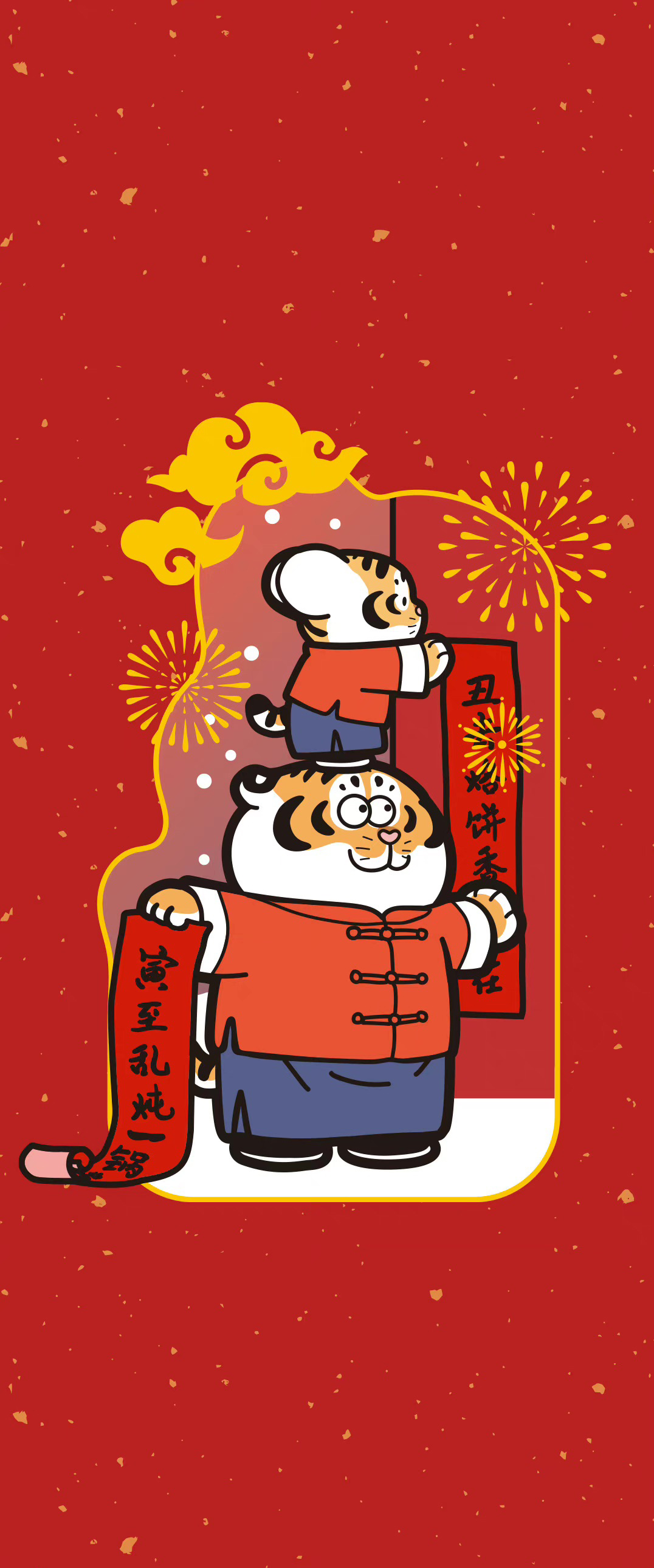有老虎的恭喜发财手机壁纸,老虎的手机壁纸大红色