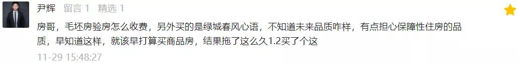 中南君启房子值得购买吗,中南君启地产可靠吗