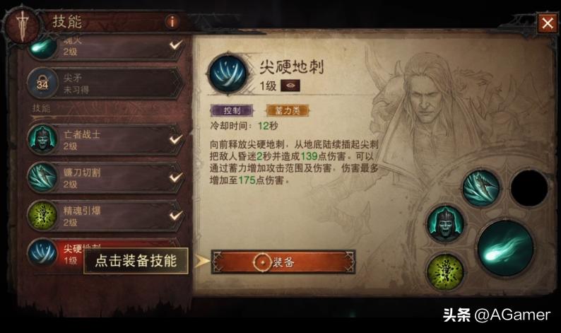 暗黑破坏神不朽大量玩家流失,暗黑破坏神不朽老玩家测评