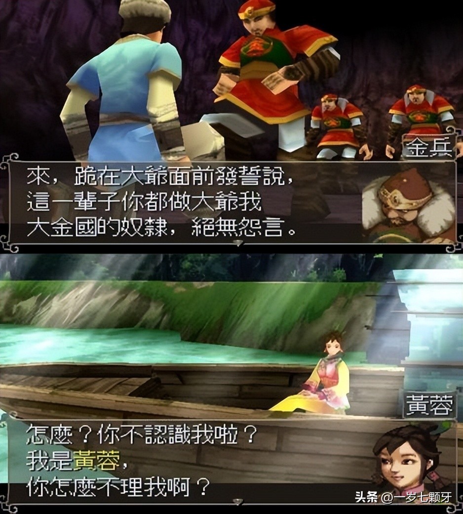 23年武侠游戏,2013年以前的武侠单机游戏