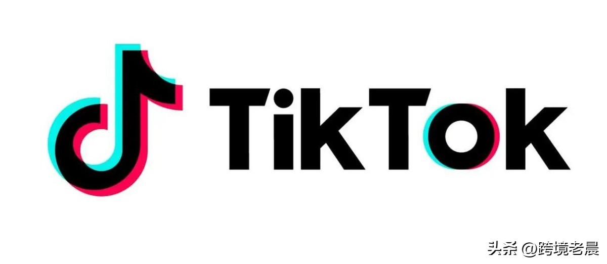 跨境电商tiktok带货赚钱需要什么,跨境电商入门完整教程tiktok