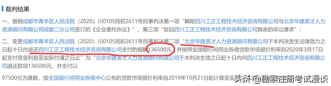 中介投诉的处理方法,中介发布虚假宣传信息的法律后果