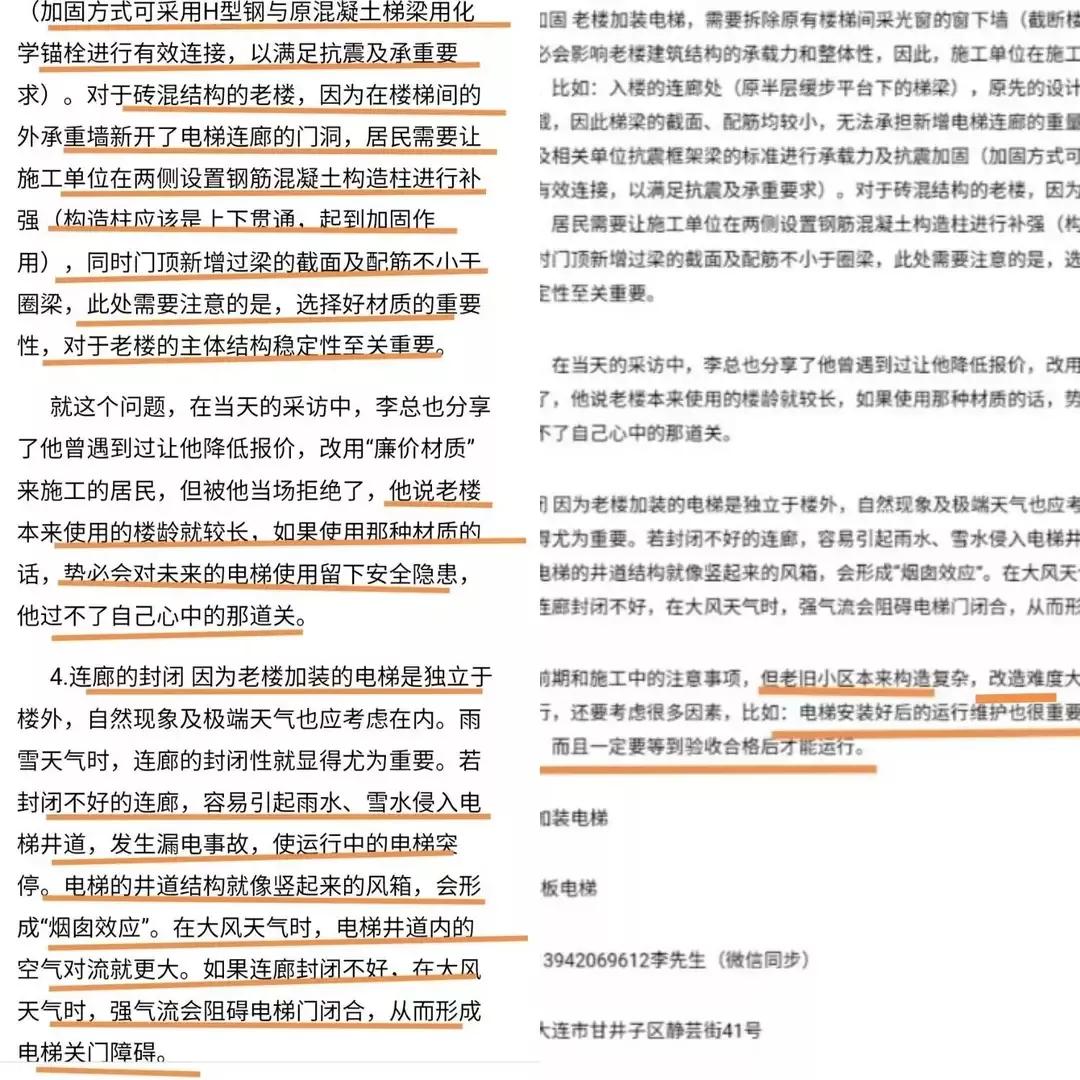 建筑工程评估申请书,建筑工程鉴定报告编号