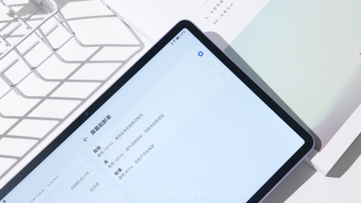 华为MatePad11英寸2023款柔光版评测：这才是无纸化学习好拍档