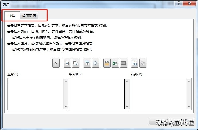 excel必学六大打印技巧,关于excel打印必学的5个小技巧