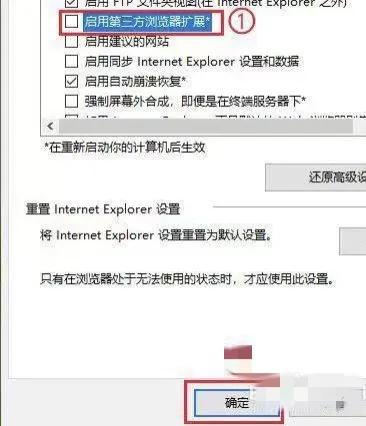 IE浏览器如何从edge脱离出来,ie浏览器怎么解除默认浏览器