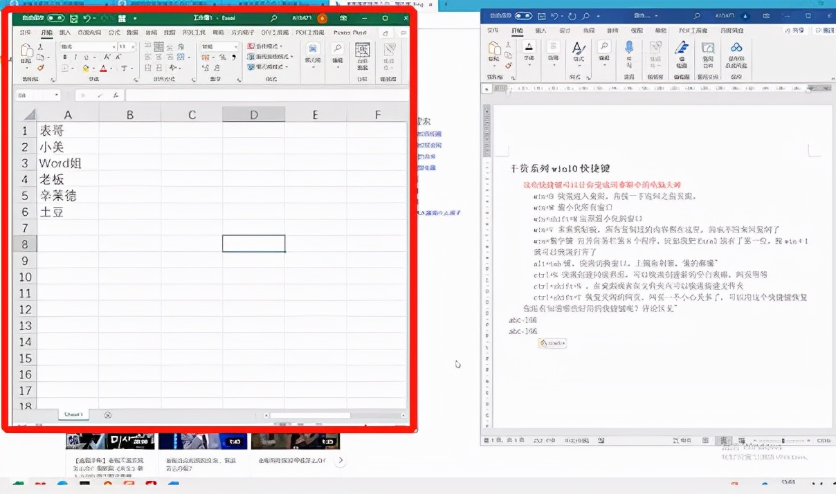 windows快捷键大全一览表,分享几个实用电脑冷门快捷键