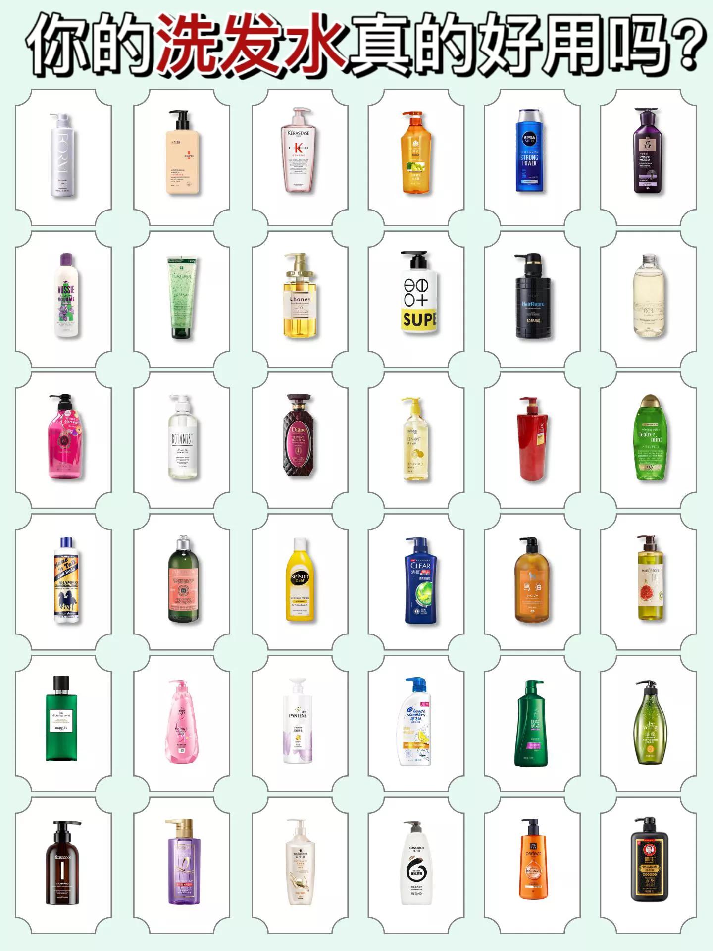 目前十大公认最好用洗发水推荐,十大公认最好闻留香最久的洗发水