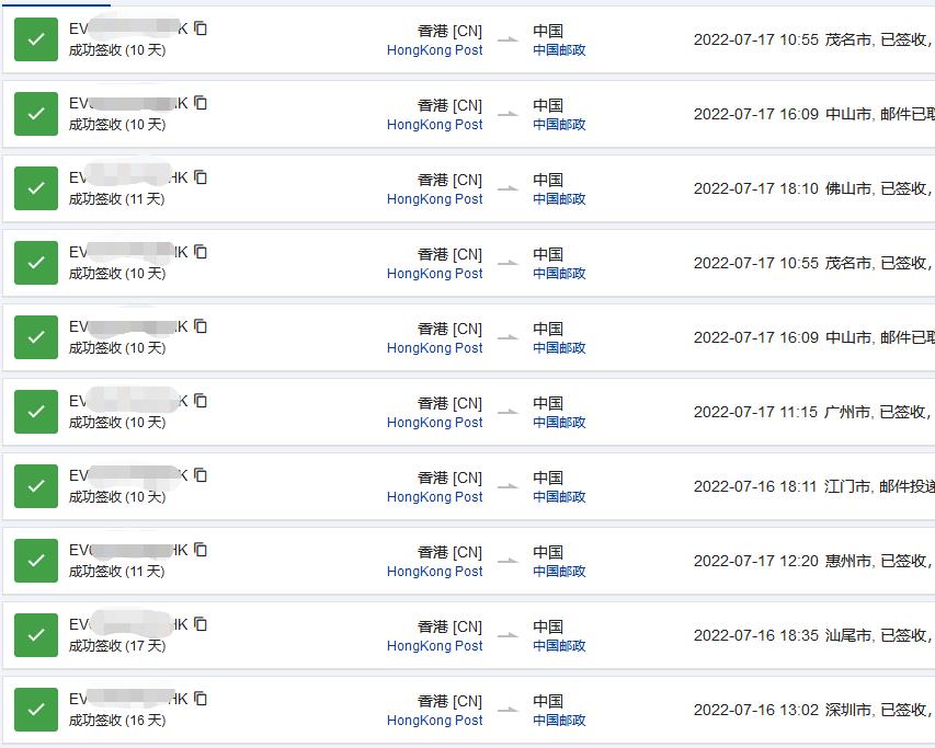 香港直邮到内地恢复了吗,香港买的东西能直邮内地吗